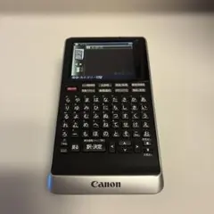 2026年最新】CANON WORDTANK S510電子辞書の人気アイテム - メルカリ