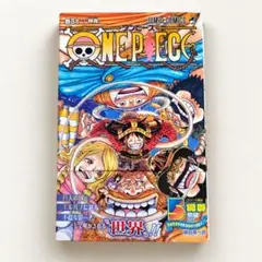 ONE PIECE 112巻 帯付き ワンピース 尾田栄一郎