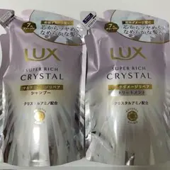 ラックス スーパーリッチクリスタル シャンプー コンディショナー 300g 詰替のサムネイル