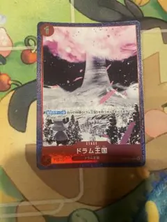 ドラム王国 パラレル プロモ OP08-020 マッチングバトル チョッパー