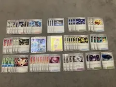 サポート グッズ 他 まとめ売り