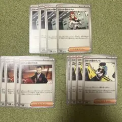 ロケット団のランス サカキ　アテナ　サポート　トレーナーズ