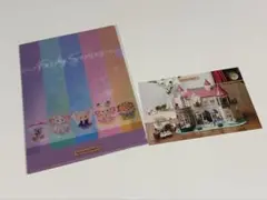 シルバニアファミリー クリアファイル　ポストカード　非売品　特典