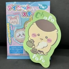 ちいかわダイカットステッカー 《くりまんじゅう》