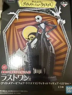 【未開封】ナイトメアービフォアクリスマス　フィギュア フィギュア ライトアップ（税込2万2000円） - ナイトメアー・ビフォア