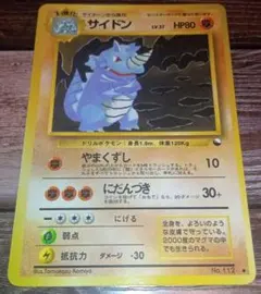 Item thumbnail for item 0eccdfbe-92d9-49c3-a346-1d7bd7ea11ae