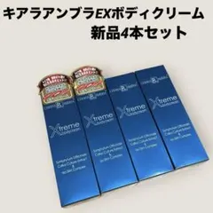 CPコスメ アクアフィット 限定サイズ 4本セット - メルカリ