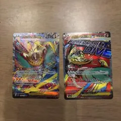 ポケモンカード　メガドリームex メガルチャブルex SAR MA 2枚セット