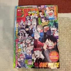 2026年最新】少年ジャンプ 2023 6 7の人気アイテム - メルカリ