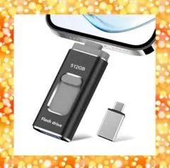 USBメモリー 512GB 4in1 iphone対応usbメモリ3.0