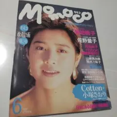 2026年最新】菊池桃子の人気アイテム - メルカリ
