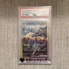 2026年最新】ソウブレイズ sar psaの人気アイテム - メルカリ