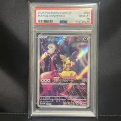 2025年最新】マリィのモルペコ psaの人気アイテム - メルカリ