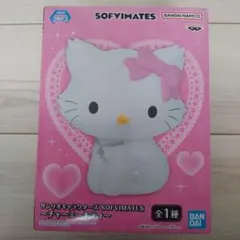 サンリオキャラクターズ　SOFVIMATES〜チャーミーキティ〜