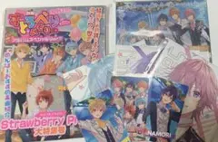 すとぷり 3rd フルアルバム Strawberry Prince