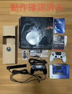 PS4 Pro モンスターハンター：ワールド リオレウスエディション