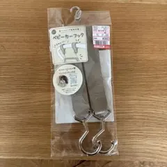 モリノリンクル　ベビーカーフック　グレージュのサムネイル