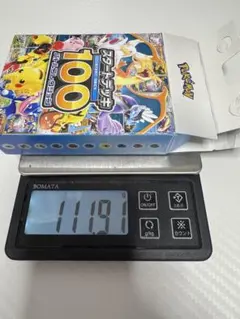 MEGA スタートデッキ100 バトルコレクションのサムネイル