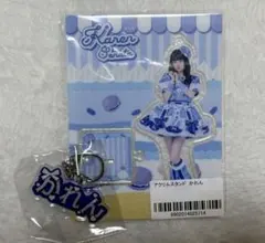 iLiFE! 空詩かれん スイーツ衣装 アクキー ネームアクキー