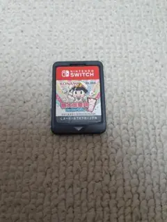 定番桃太郎電鉄 昭和 平成 令和 NintendoSwitch
