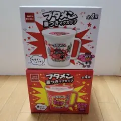 ブタメン　蓋つき　マグカップ　2種セット