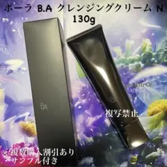 /kanako/様 リクエスト 2点 まとめ商品