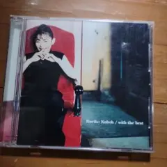 Ruriko Kuboh / with the best