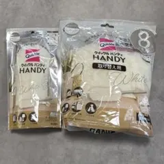Quickle Handy ホワイトベージュ モップ 本体 取り替えシート 8枚