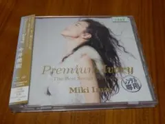 今井美樹 CD2枚組ベストアルバム「Premium Ivory」