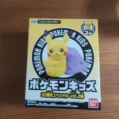 】ポケモンキッズ 30周年スペシャルvol.2編 ピカチュウ メタモン