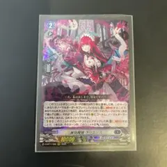 2026年最新】オリエン ヴァンガードの人気アイテム - メルカリ