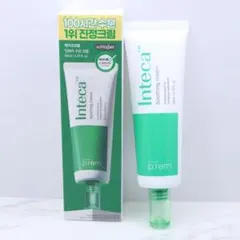 orange様 リクエスト 3点 まとめ商品