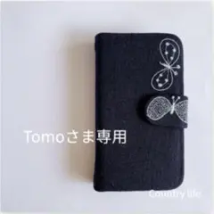 3322*Tomoさま確認専用 ミナペルホネン 手帳型 スマホケース