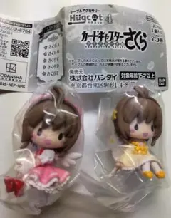 カードキャプターさくら ハグコット ２体セット