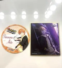 プロセカ ✨️東雲彰人✨️ まとめ売り 2点セット