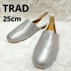 美品☆TRADトラッド　フラットシューズ　シルバー　25cm 日本製