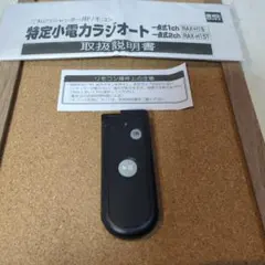 SD-1350 ドキュメントカメラ - メルカリ