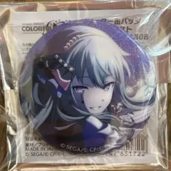 プロセカ　草薙寧々