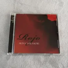 中森明菜 Rojo -Tierra- CD+DVD 【帯付き】
