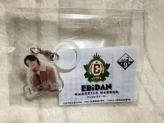 EBiDAN アンブレラマーカー Sakurashimeji 髙田彪我