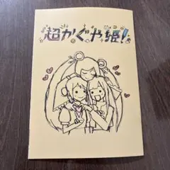 【なち様専用】