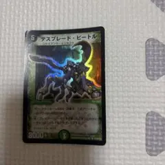 デュエルマスターズ ・美品】デスブレード・ビートル | Mercari