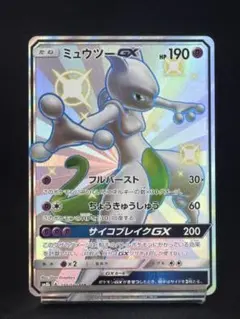 ミュウツーGX SSR サン&ムーン ハイクラスパック ウルトラシャイニー キ…のサムネイル