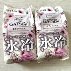 GATSBY ギャツビー ブルーミングソルベ ボディペーパー 30枚入 × 1個