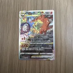 リザードンVSTAR SAR S12a VSTARユニバース