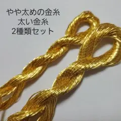 のぞはるま様 リクエスト 3点 まとめ商品
