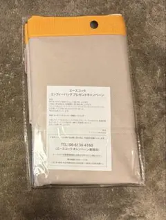 エースコック　ミッフィーバッグのサムネイル