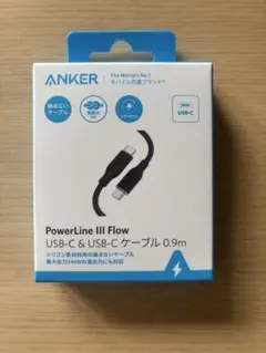 Anker PowerLine III Flow USB-Cケーブル 0.9m
