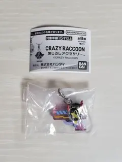CRAZYRACCOON CR めじるしアクセサリー sellyのサムネイル
