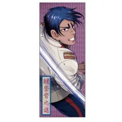 ★送料込★ゴールデンカムイ★大判タオル★鯉登音之進★月島基 ☆送料込☆ゴールデンカムイ☆大判タオル☆鯉登音之進☆